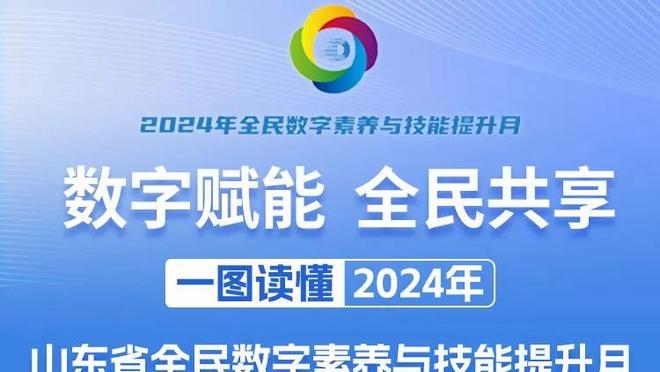 ?难破荒！8500万欧霍伊伦、1亿欧安东尼在英超均10场0球0助